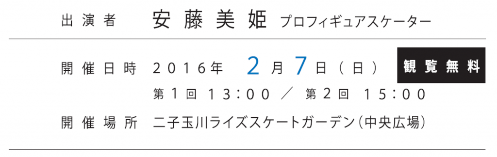 ANDO MIKI location WEB USE